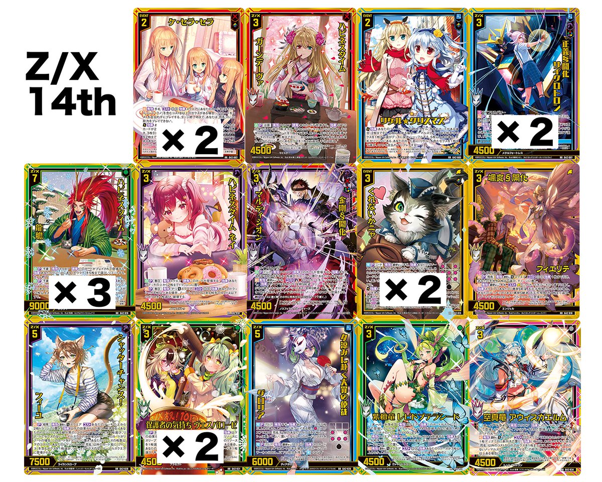 ポラポラの魔女 (@polaris_zx) / Posts / X