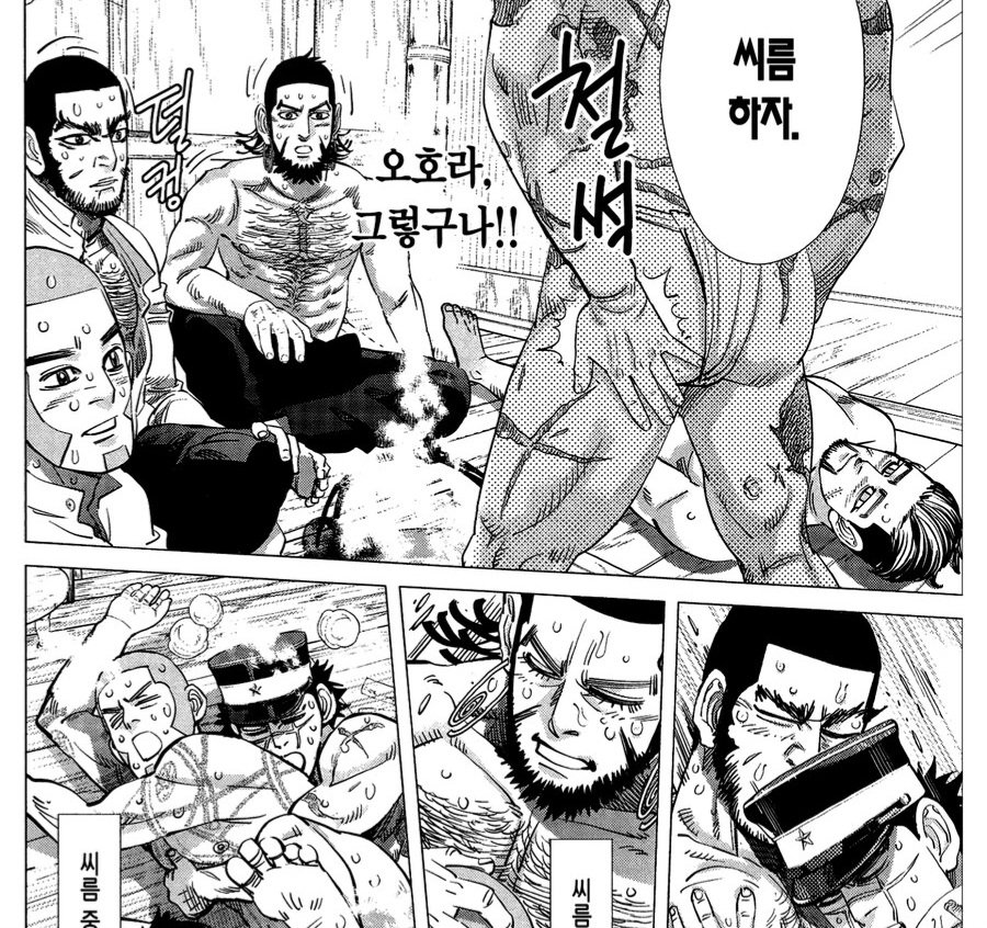 덕질판 보다보면 이 해달탕 장면이 마치 덕질판의 은유와도 같다는 생각이 듦.. 특정 장르라는 해달탕에 흠뻑 취한 사람들이 우왕좌왕하다가 갑자기 누가 씨름하자!면서 엉덩이를 까고 연성을 해오면 다들 기다렸다는 듯이 바지를 내리고 함께 씨름(연성)을 함... 너무 아름다운 장면이 아닐 수 없음..