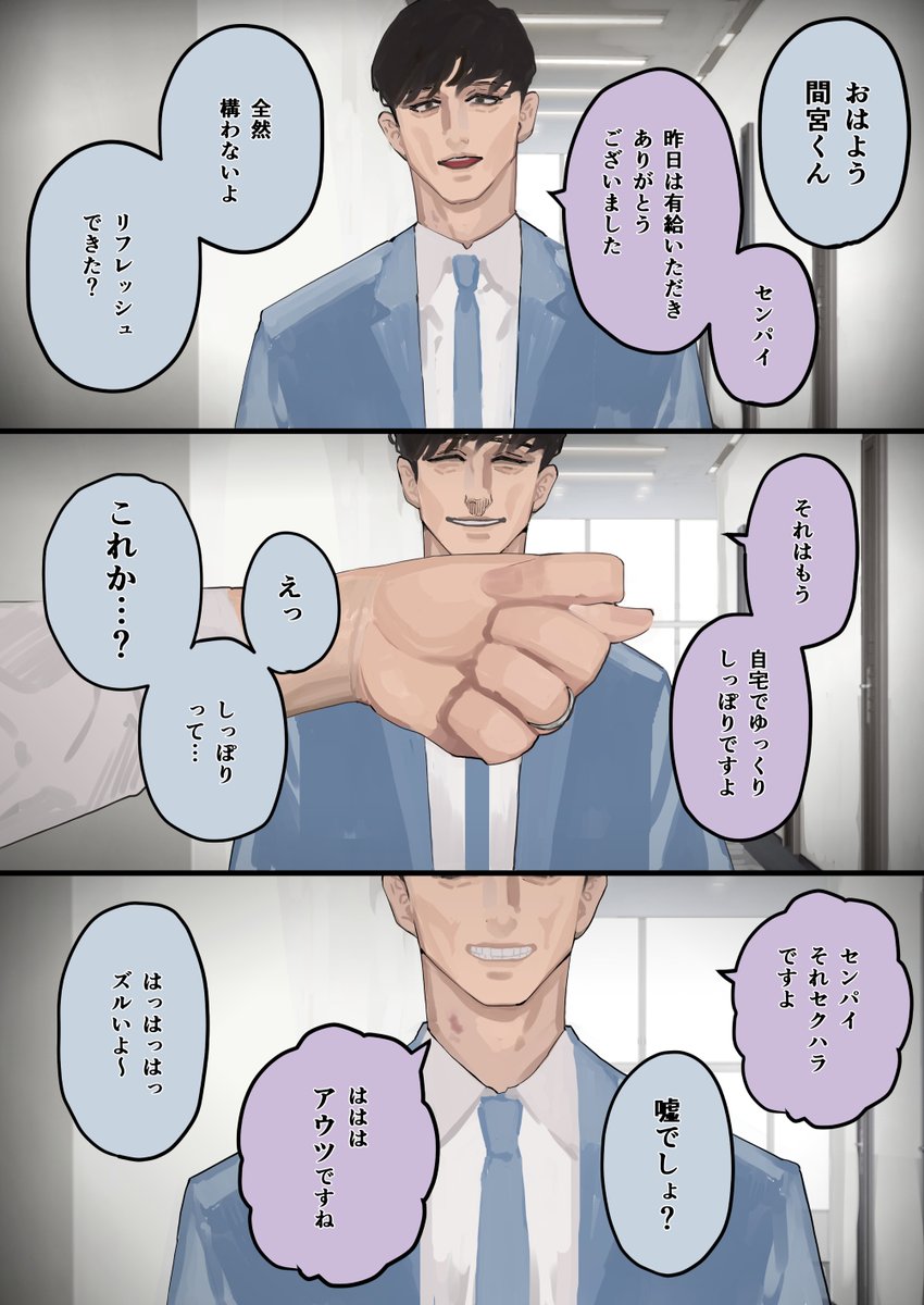 寒い冗談で、連続で笑いを取る奇跡の男。 