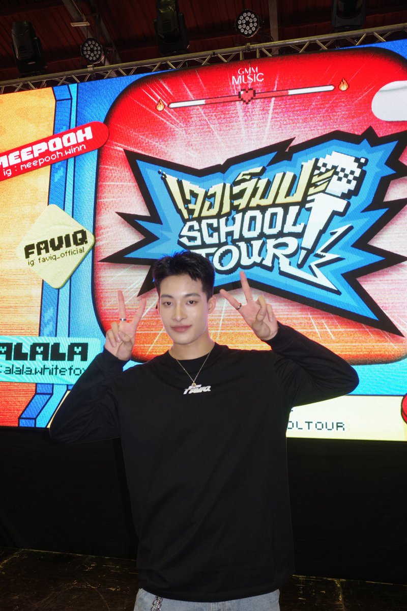วันนี้เปิดประสบการณ์ใหม่ 
คือการมา School Tourสนุกที่สุดเลยยย ขอบคุณนะคับบ  
(รักFAVIQนะ จุ๊บๆ) 🫶🏻💗🖤 #FAVIQ