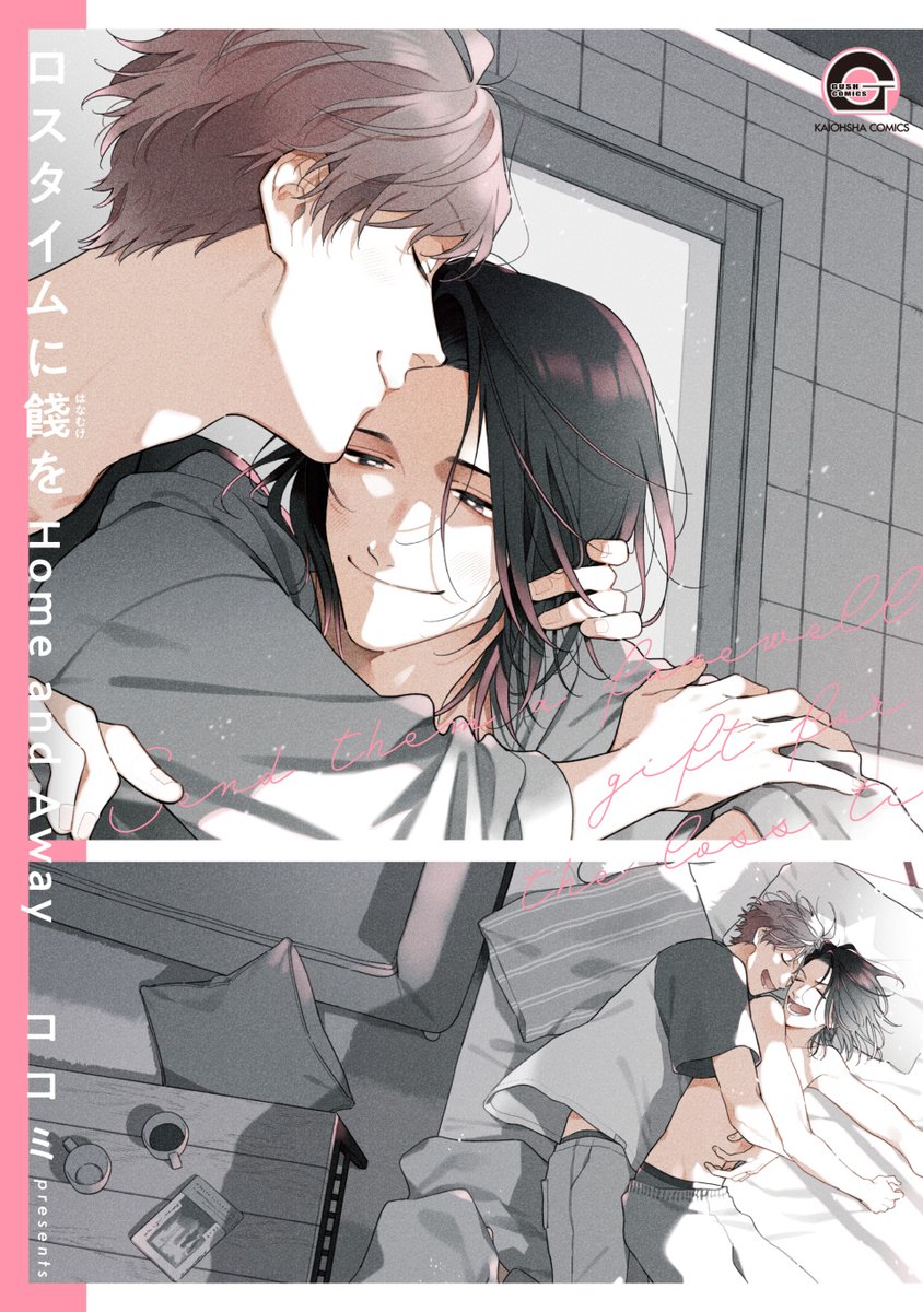 ココミ tweet media