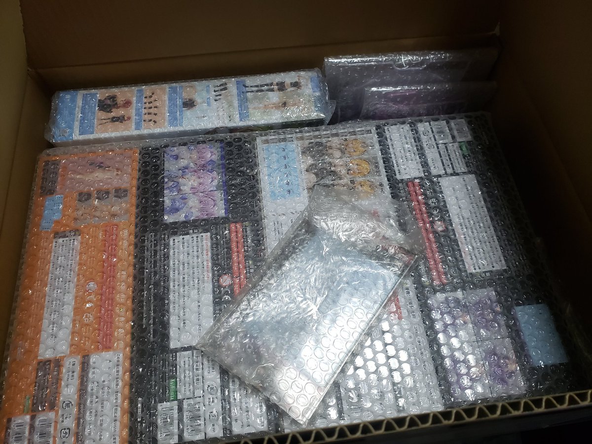 うおおおおおおおおおおおおおおおおおおおおおお