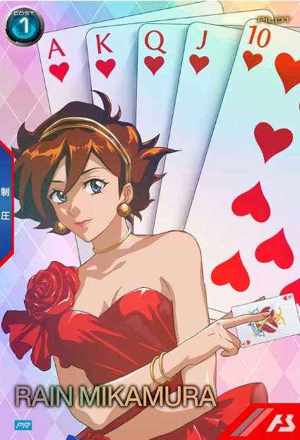 アーセナルベース レイン•ミカムラ パラレル バレンタインプロモ PR