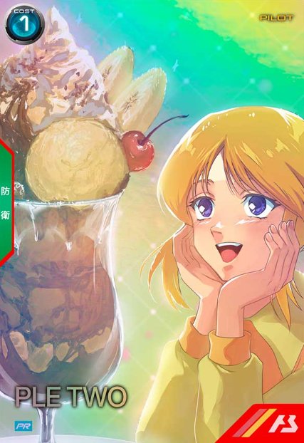 鬼月美妃（おにずき みき）🪾 tweet media