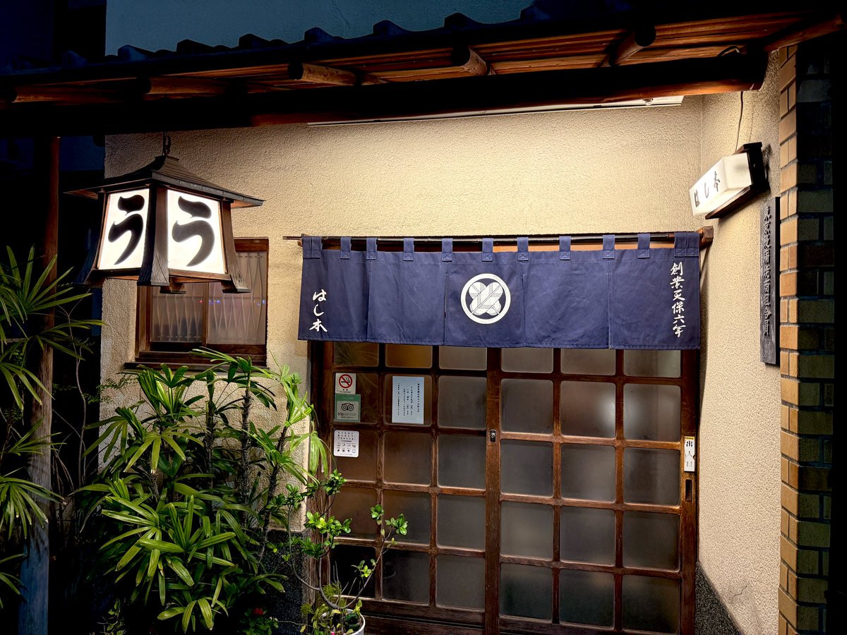 児山 将@FXトレーダー (@goahead5055) / Posts / X