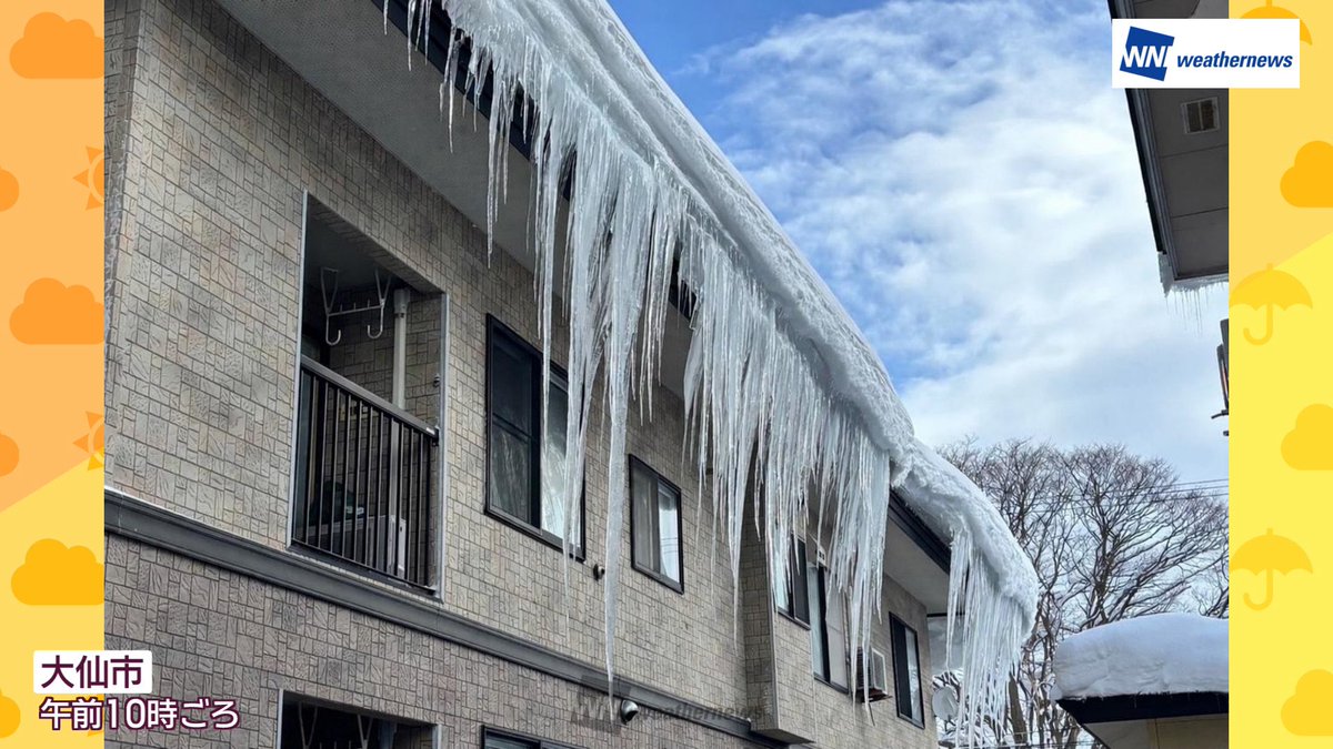 jm7gav's tweet photo. 北日本を通過した気圧の谷の影響で北部を中心に大雪となり、北秋田市鷹巣では1時間に7cmの強い雪を観測しました！
あすにかけても雪が降り続きますので、大雪や除雪中の事故には十分ご注意ください。 https://t.co/KcioSlkzLr