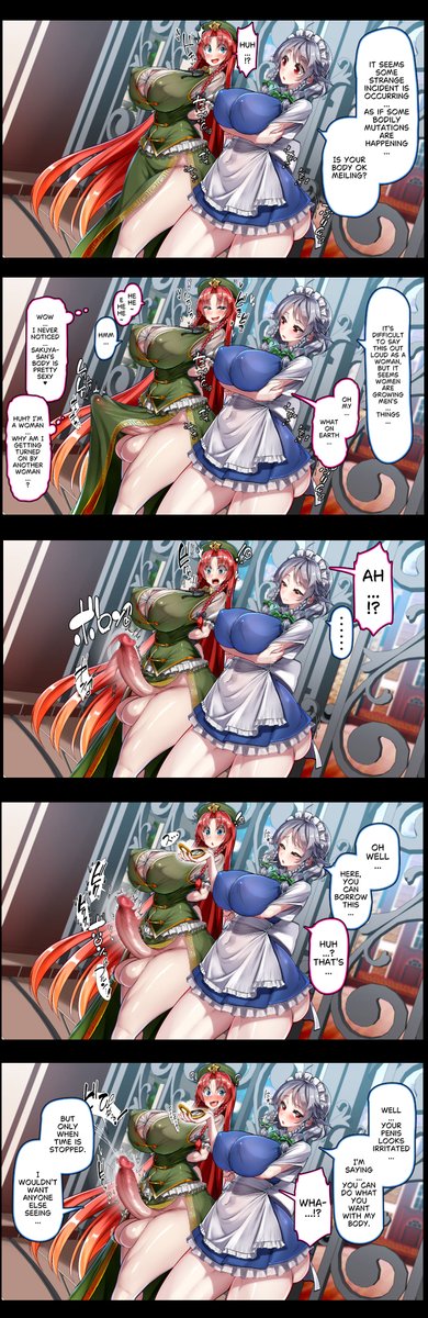 📢New English translation released!🎉

⏱Tōhō meisaku gekijō - Meiling × Sakuya
Tomatta jikan dake onaho ni natte kureru meido-chō

[Various: Public Page Links]
📚Free Sample:https://t.co/NOXXDuxeGr

⚪️FANBOX:https://t.co/qxXf37RLEd
🔴Fantia:https://t.co/JCTcxETRj6 