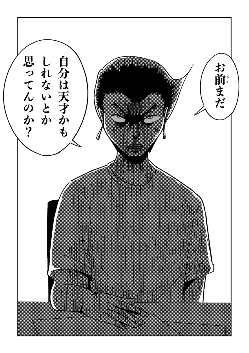 アバウトアヒーローの7話公開しました!今回はパワハラみたいなシーンが盛り沢山なのでお勧めです!!
https://t.co/6OXMGsKLZK 