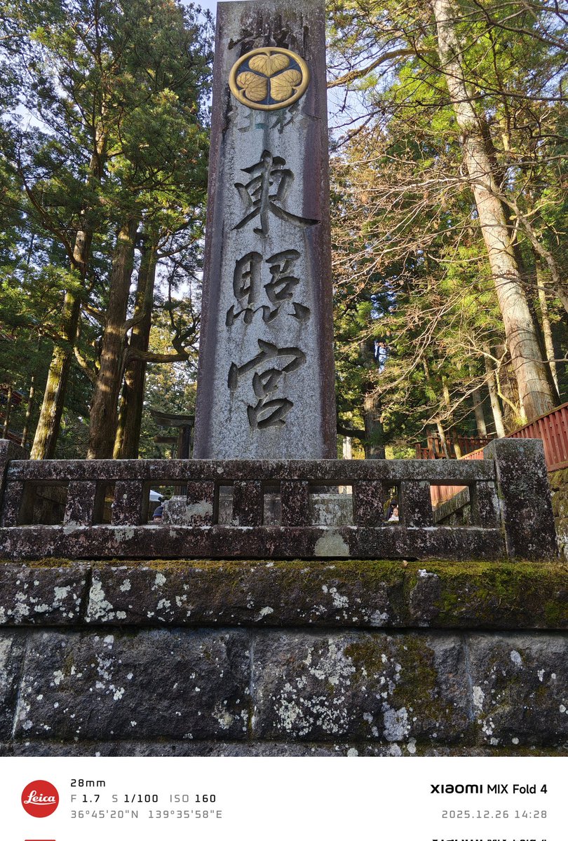 Throw back last year Tohoku trip part 4 - Nikko Toshogu Shrine, UNESCO World Heritage Site.