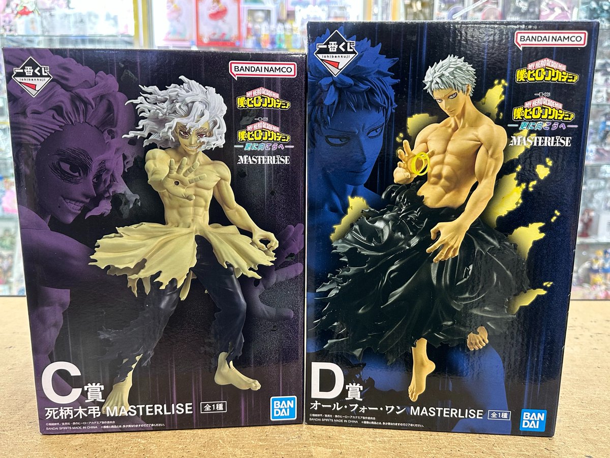 入荷情報】 #ヒロアカ #一番くじ 『更に向こうへ C賞 死柄木弔 D賞