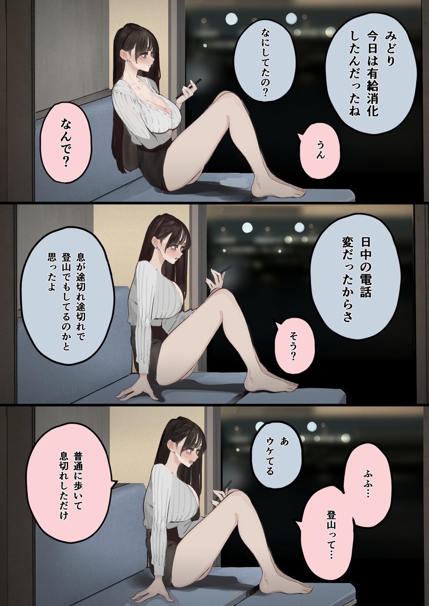 寒い冗談で、連続で笑いを取る奇跡の男。 