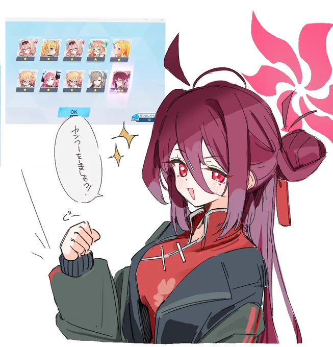 10連目レイジョ 