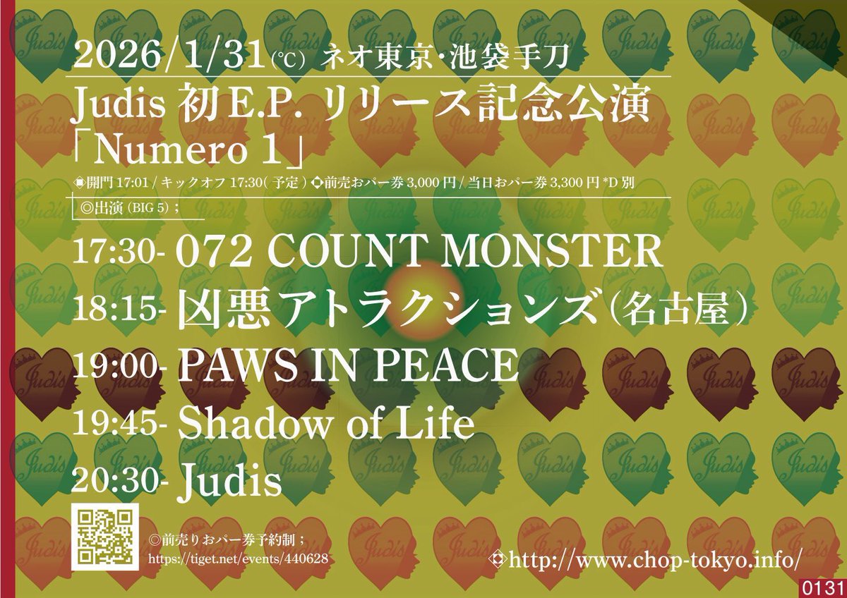 Go_ShadowofLife's tweet photo. おいっす〜！

新年1発目のライブばい！
1/31土曜、池袋手刀

今年で10周年、今年はなんかあるな…
今年もよろしくお願いしますということで、
忙しい方も暇な方もぜひ！
いろいろ新しいよ〜
そしてほぼ新曲です！🤣 https://t.co/QYecwJbpkP