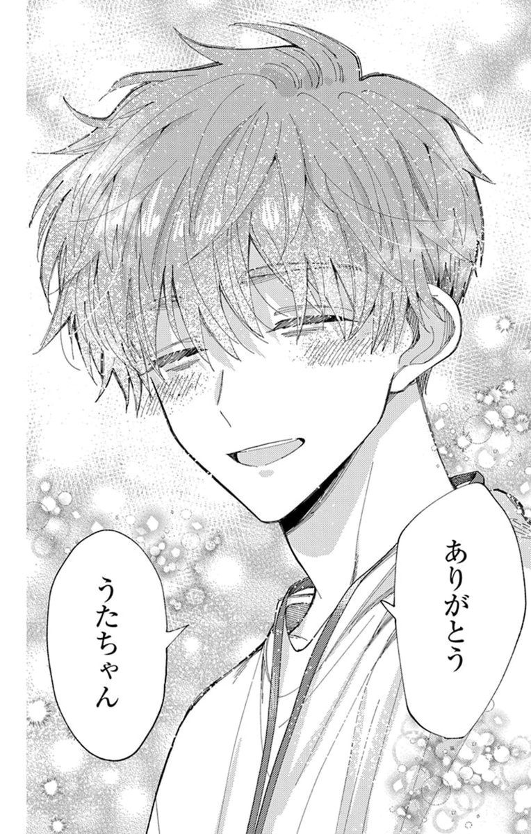 TVアニメ ＃多聞くん今どっち!? 第4話のご視聴ありがとうございました