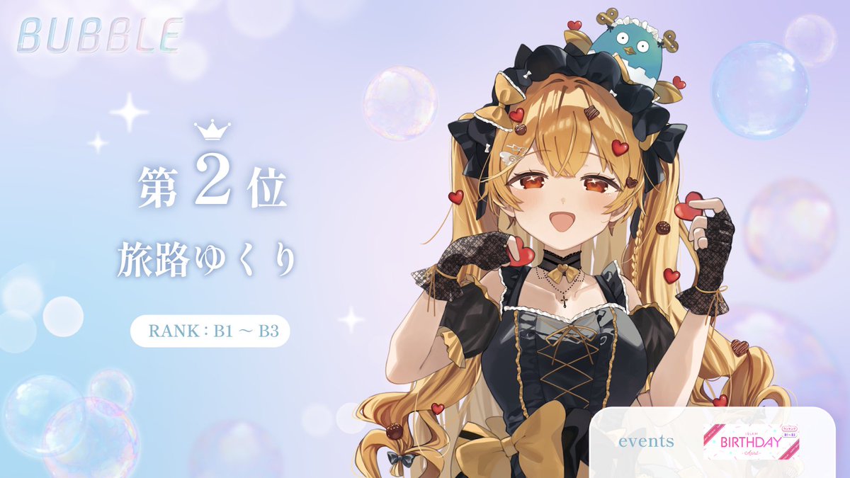 一二三みり_A帯 BIG THX❣️ (@utatane_miri) / Posts / X