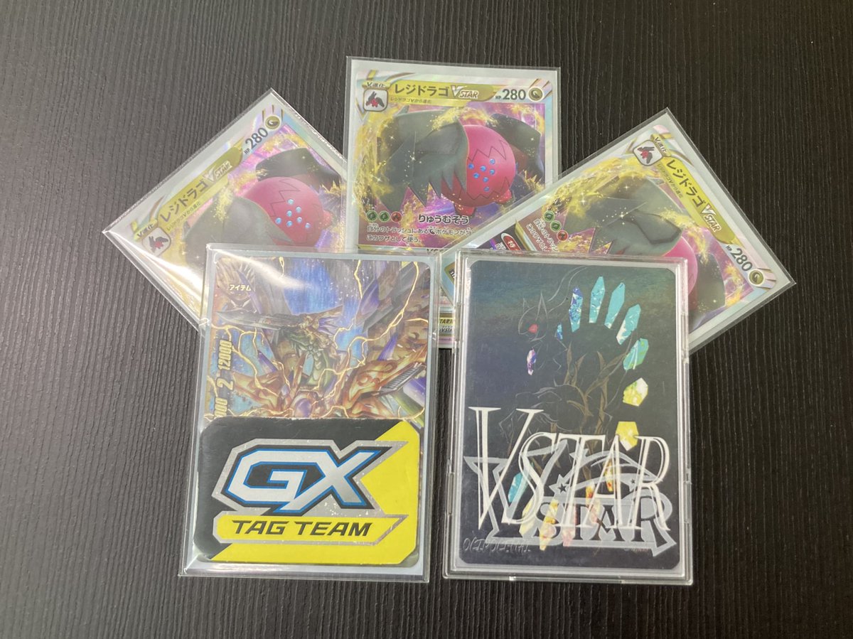 レジドラゴvstar エクストラバトルの日 ポケモンカード レジドラゴ VSTAR デッキ エクストラバトルの日 2025/8
