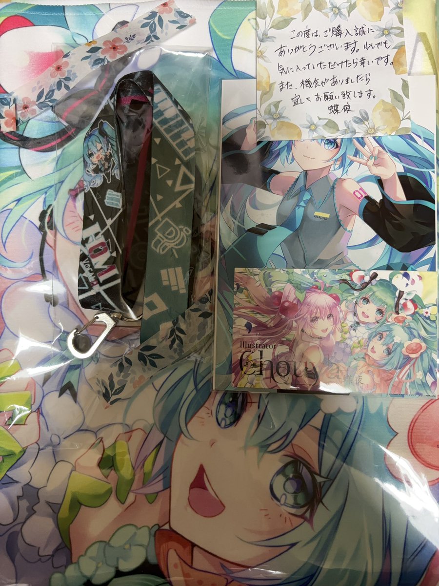 蝶夜🦋メロブ新刊通販中 (@Chouyax_x) / Posts / X