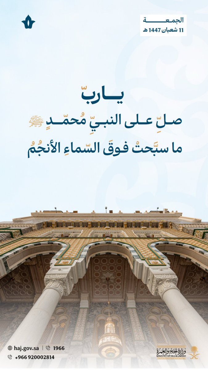 KLF_1414's tweet photo. #الباقيات_الصالحات_خير_ماتقول https://t.co/Gdc8b5LrGT