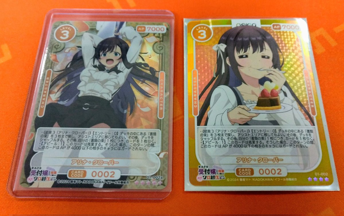 動画アップ】OSICA『ギルます』のショートが上がりました‼️ OSICAは