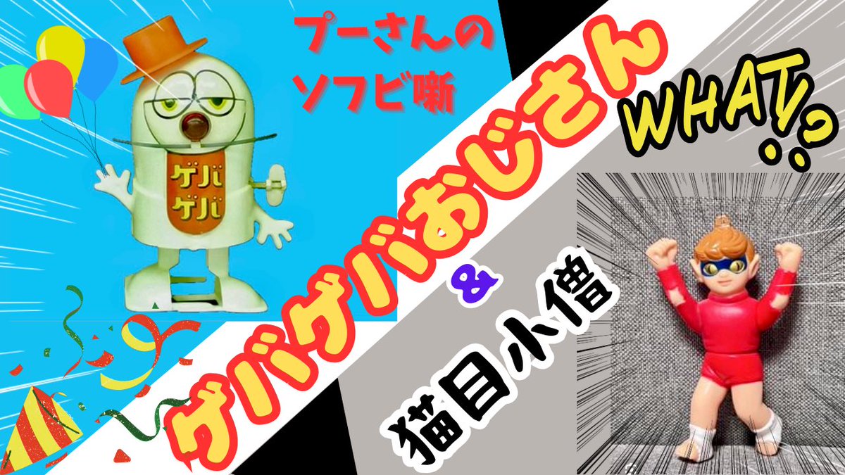 YouTubeアップしました見てね❣️ 
youtu.be/85SZT0k3XAQ?si…