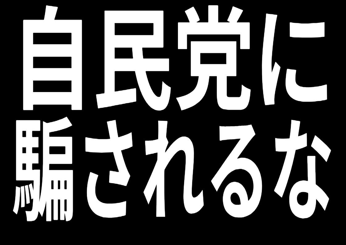 佐藤剛 tweet media