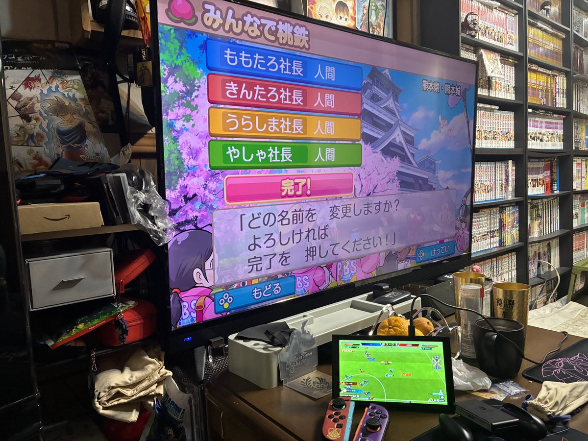 昨日も我が家に友達
いっぱい来て昼から
深夜までゲームやら
カードやらで遊んだ😂

桃鉄もスマブラも皆
とトナメして楽しい☺️

んで今日キングダム
発売やって夕方前？
から軽く友達と対面🤓