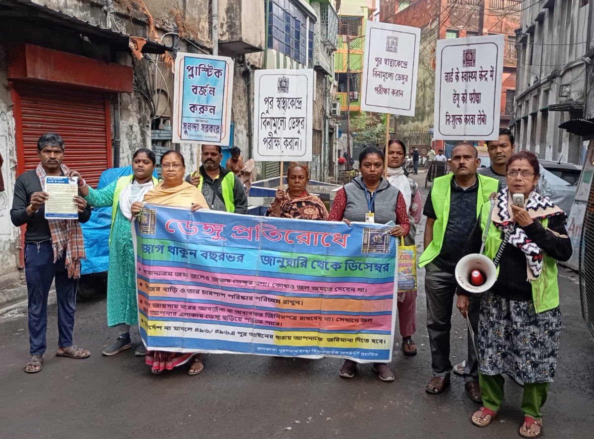 kmc_kolkata's tweet photo. A few pictures of the frontline workers of the Vector Control Team on duty across the city.
#VectorControlByKMC #KMConDuty https://t.co/F5RQcgsuYl