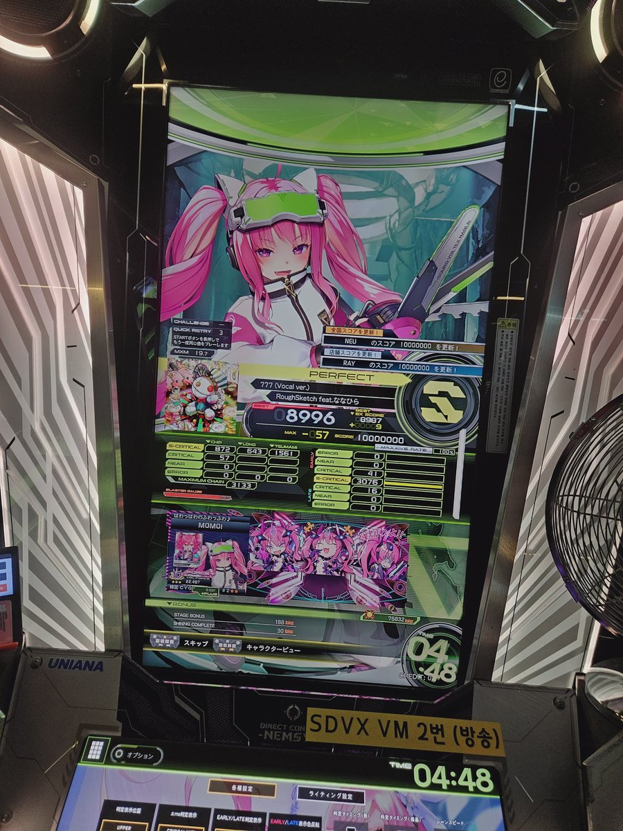 세진 (@tpwls0331) / Posts / X