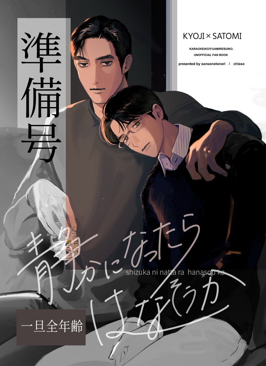 いぬいぬ 2/1 西2 ハ22a (@inuwan2wan2) / Posts / X