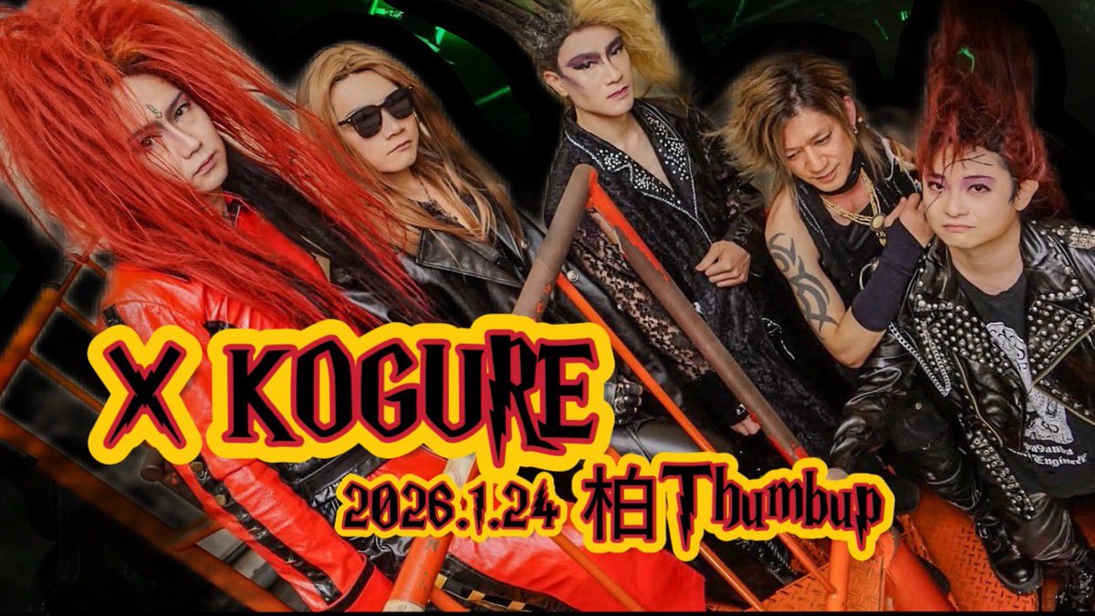 まさやん 金髪ボーイ (@Masayan_yanxyan) / Posts / X