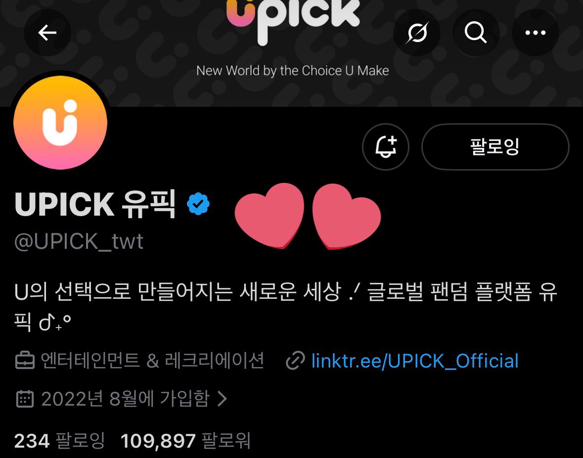 ganaziy's tweet photo. @UPICK_twt 디어워즈는 저에게 단순한 시상식이 아닙니다.
한 해 동안 제가 좋아하는 아티스트를 응원하며 버텨온 시간들이 한자리에 모이는 순간이라고 생각합니다. 무대 위에서 빛나는 아티스트를 직접 보고, 그동안의 노력과 시간을 함께 축하할 수 있다면그 하루는 저에게 오래 남을 기억이 될 것입니다🙏🙏 https://t.co/eQtdnQ9ZLY