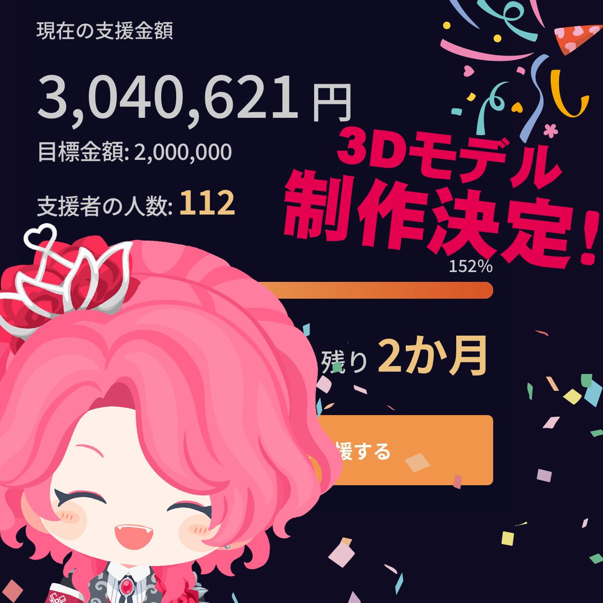 花幽カノン♛ tweet media