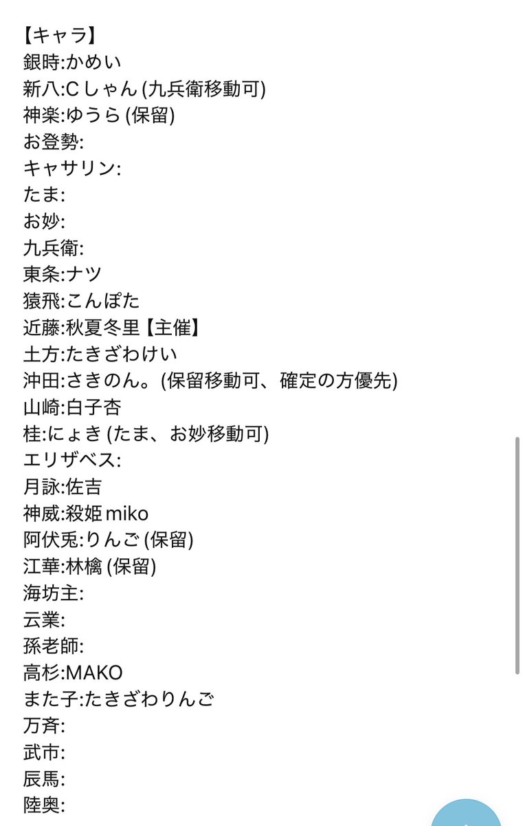 こちら最新です！
日程空いてる方是非遊びましょう🥺❣️
