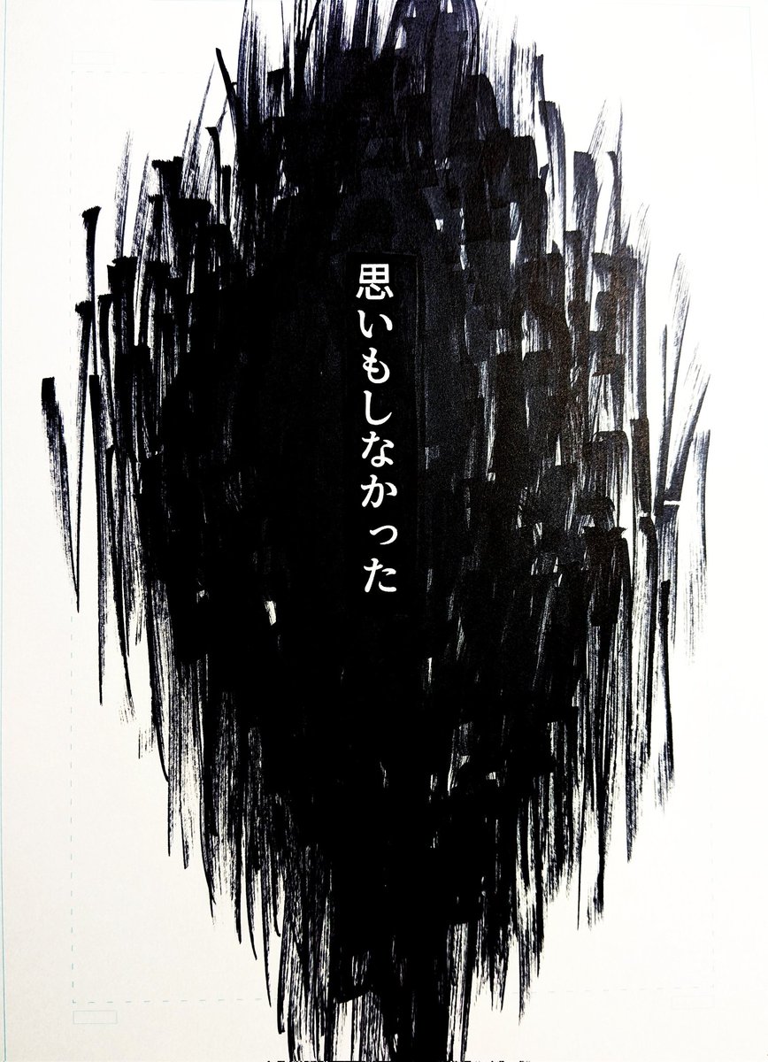 tenten81256's tweet photo. 時炭🌫️🎴（1/2）
2/8新刊サンプル
A5/P36/500円（会場頒布価格）
🌫️が嫉妬するお話

西２　ハ12bです！
宜しくお願いします…！😭
多分…出てる……はず………！🙏 https://t.co/2H7KlKKJC7