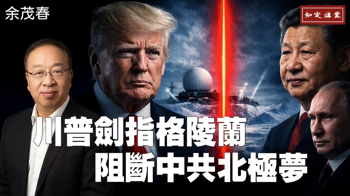 曹興誠 八不居士 tweet media