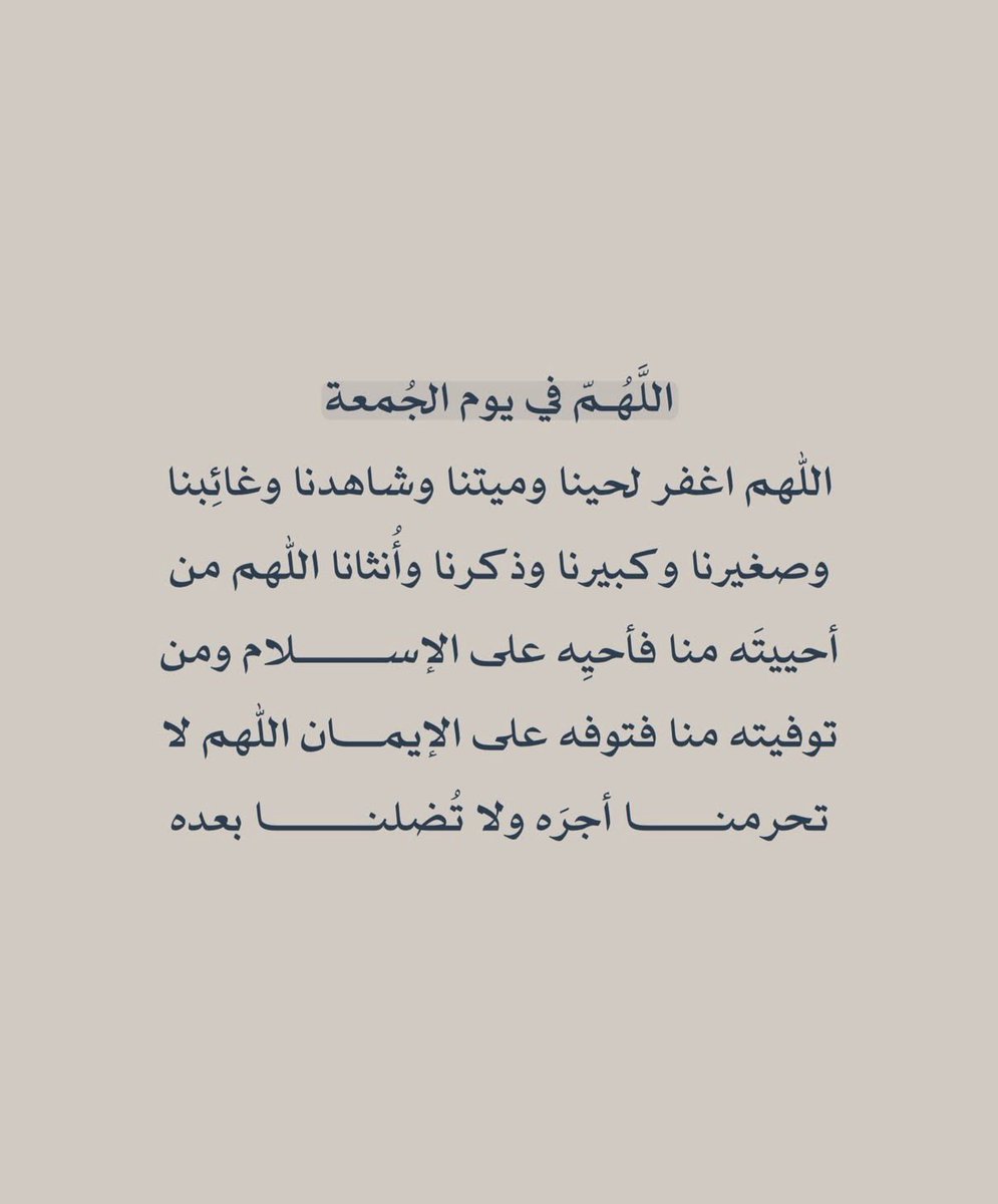 هُوَينا (@itshonii8) on Twitter photo 