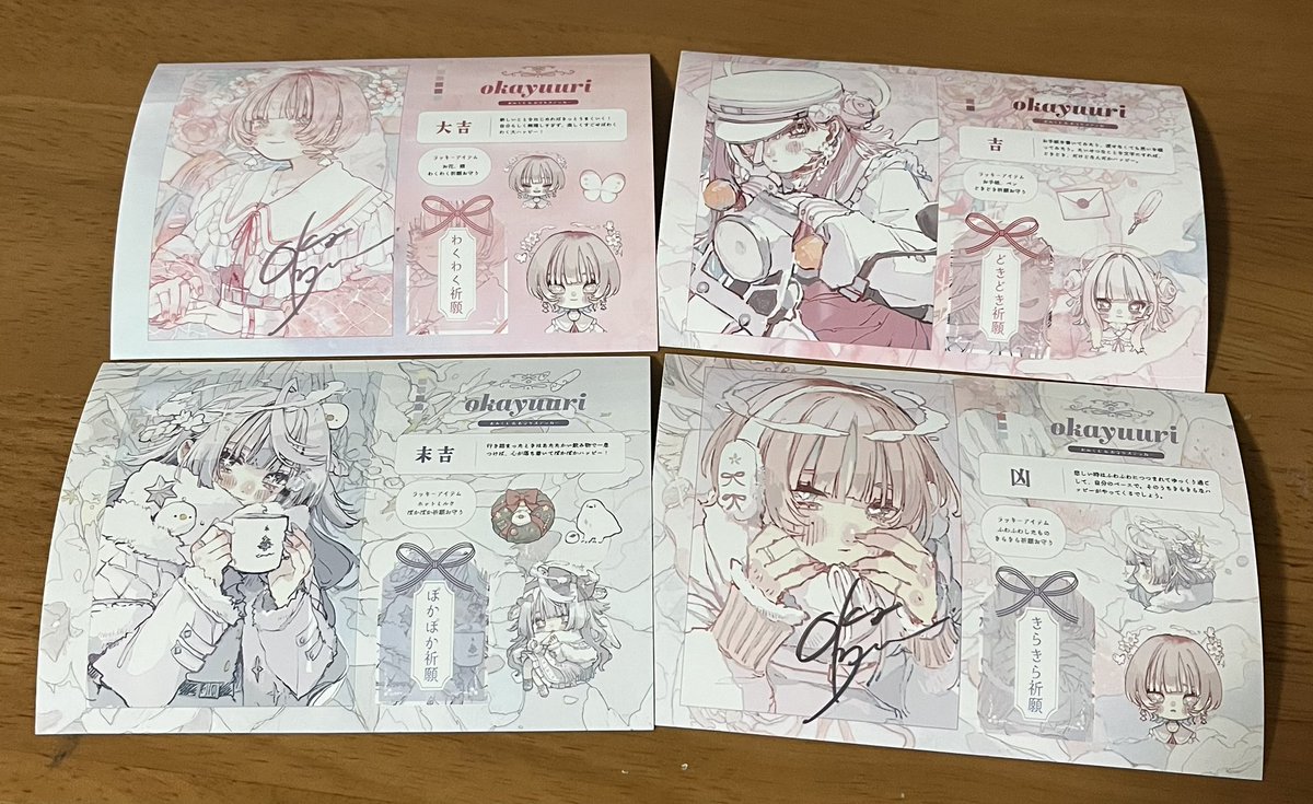 オカユウリ.原画市 (@blackistat2) / Posts / X