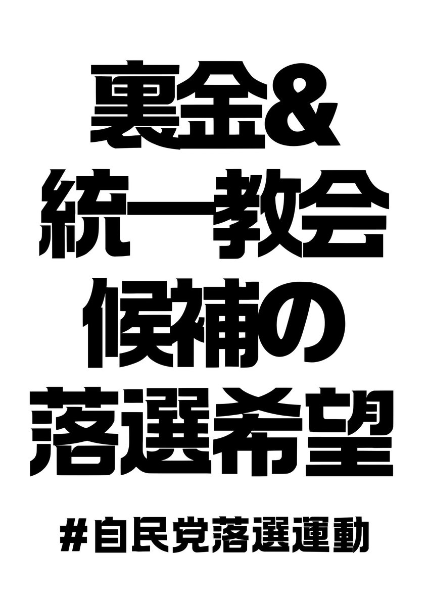 佐藤剛 tweet media