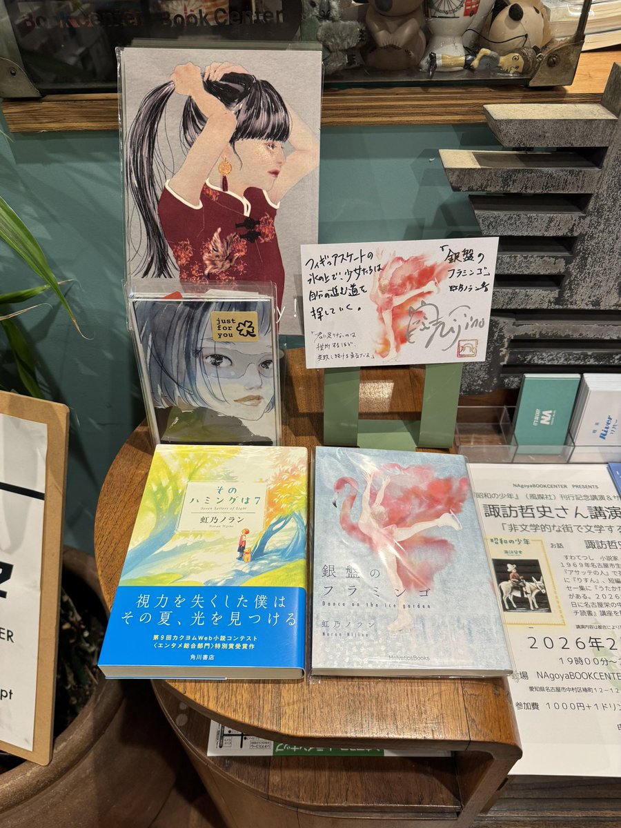 Helvetica Books (@HelveticaB2024) / Posts / X