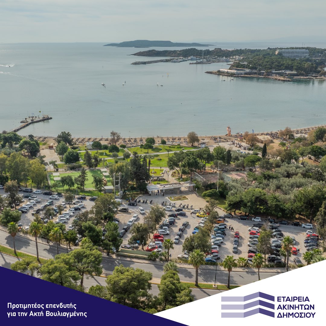 Εταιρεία Ακινήτων Δημοσίου (ΕΤΑΔ) Α.Ε. tweet media