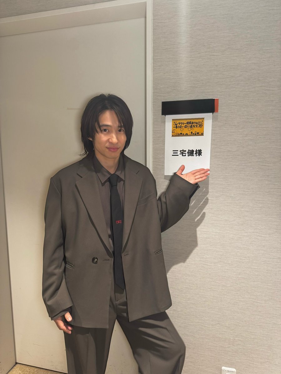 三宅健 (@kenmiyake_idol) / Posts / X