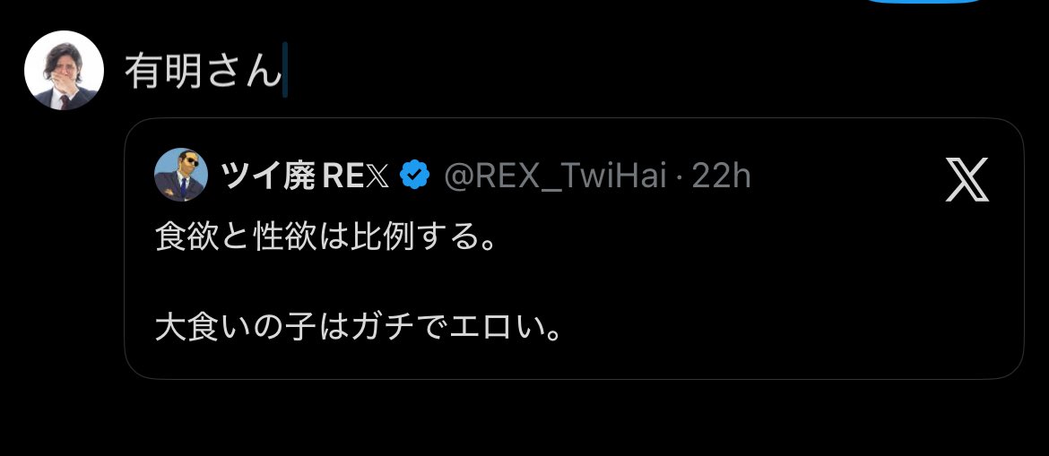 ドャン tweet media