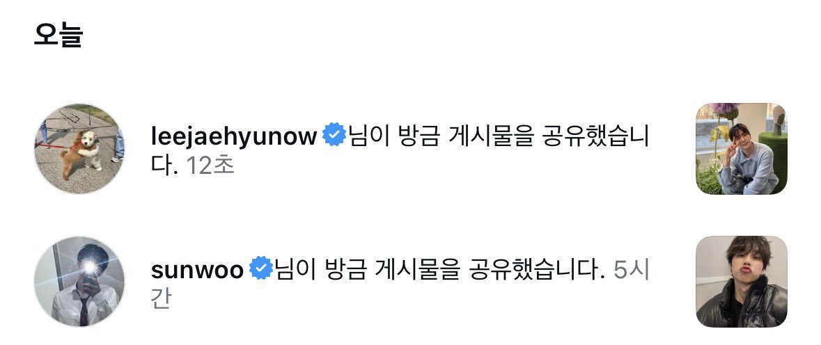 #밀선 의 축복이 내려와