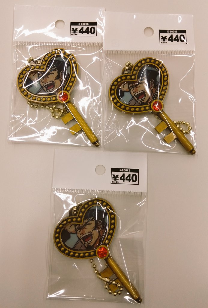 入荷情報】 ダンガンロンパ 愛の鍵 キーホルダー 弐大 入荷しました