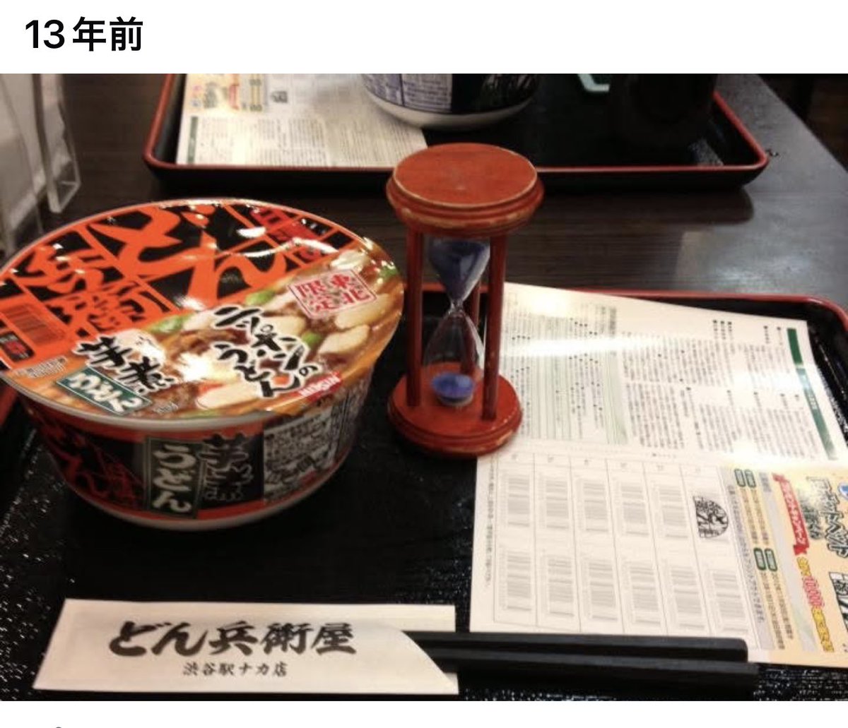 ビットコイン高橋 from COINOTAKU (@BTCtakahashi) / Posts / X