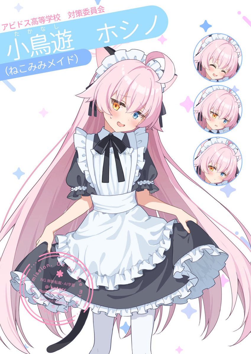 kotocc's tweet photo. おじさんにかわいい服を着せたい
#ブルアカ　#小鳥遊ホシノ https://t.co/zBH4ZAiPm8