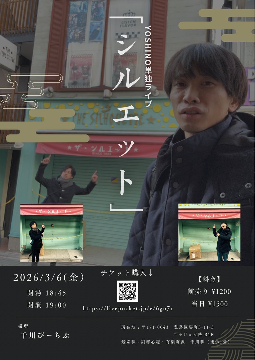 YOSHINO チタン (@titanokuno) / Posts / X