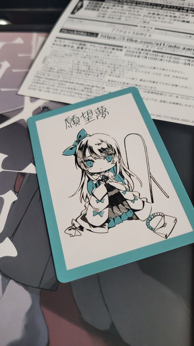 Kagato D. 007 | @DOKOMI 5M43 tweet media