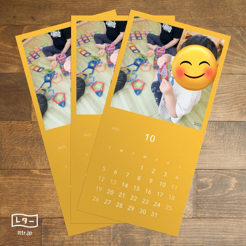Chivinekoko's tweet photo. 使い始めて1年が経ちました🥰
年賀状がわりに、気遣いのいるみてねの代わりに…😅

初回は3通まで無料ではじめられます。
さらに100円チケットが3枚もらえます。
ぜひ、使ってみてください！

→ 招待コード：LFTA8

https://t.co/ahvHZGJZ48

#lttr_jp #レター #カレンダー #成長記録 https://t.co/g0NMXjioLG