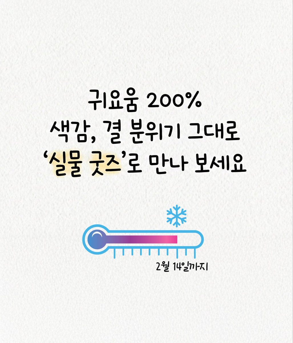 🏡 메이킹하우스 tweet media
